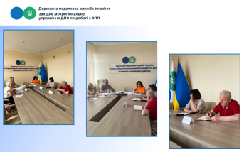 Актуальні податкові питання - у форматі відкритого діалогу